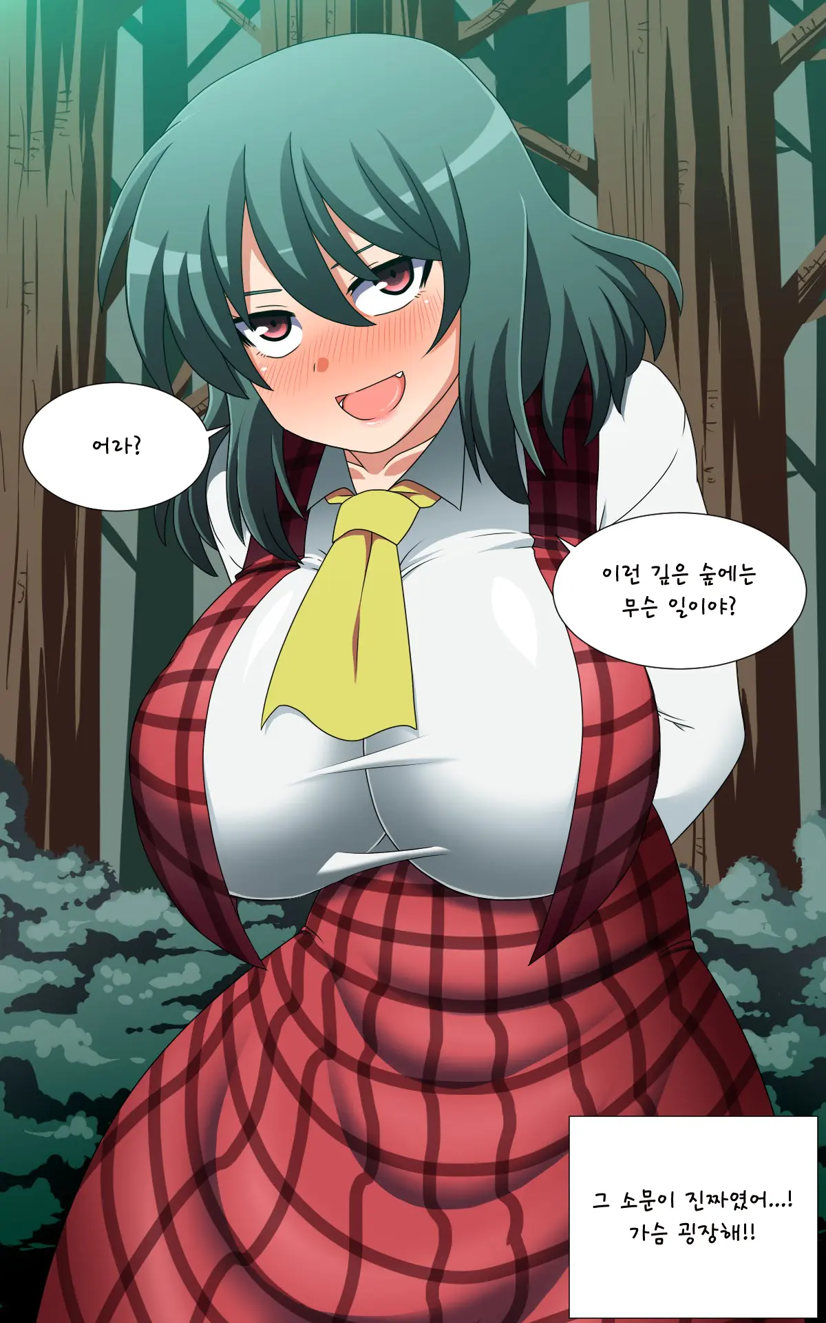 Saimin Kazami Yuuka